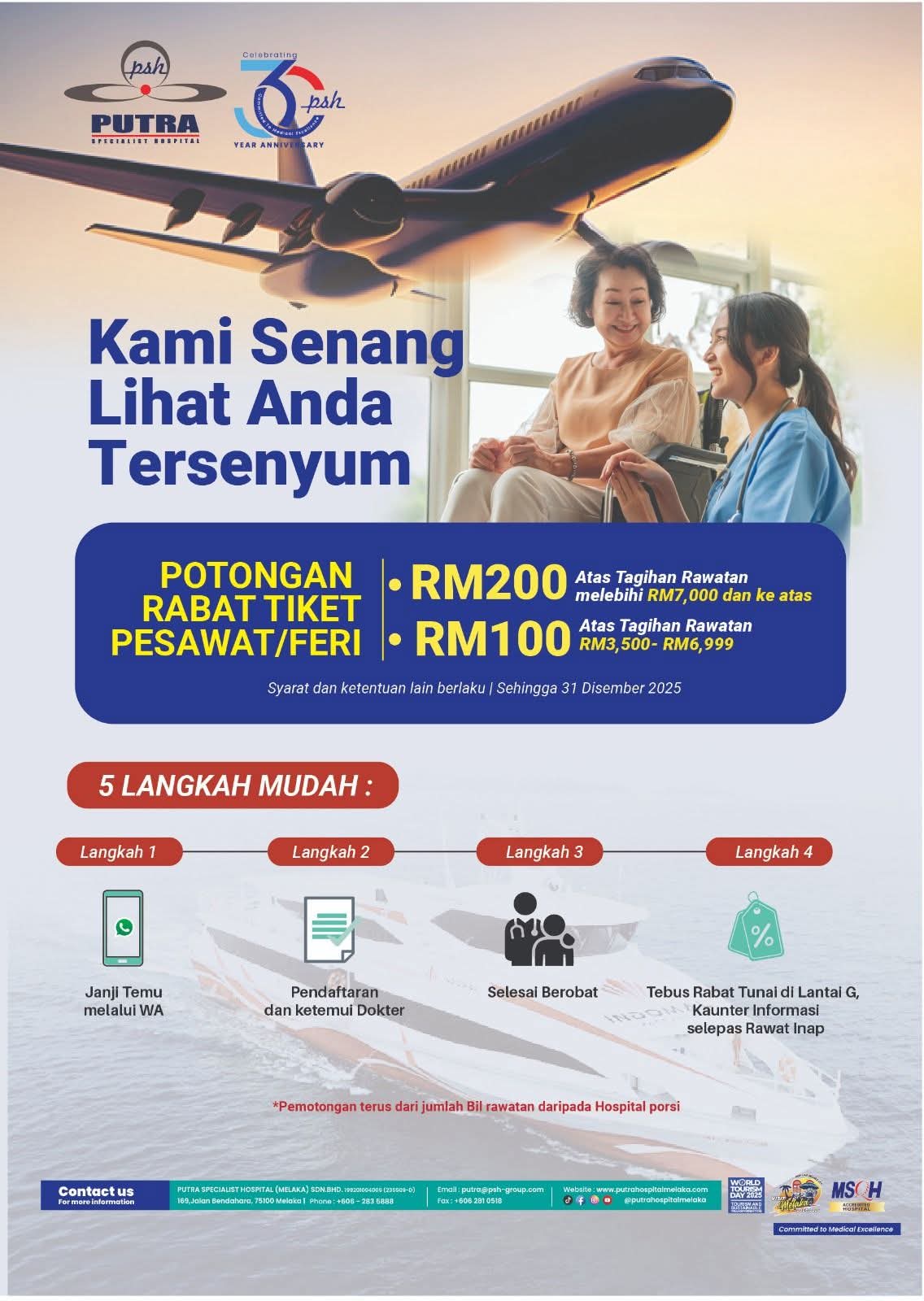 Iklan Sidebar